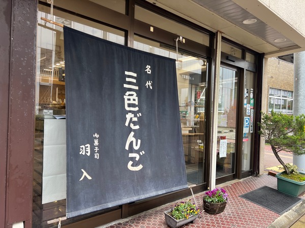 探偵！ナイトスクープ
