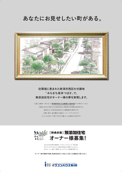 DESIGN陦ィ髱「_OL蛹匁ク・ai_page-0001