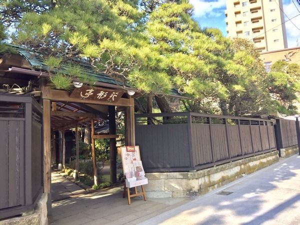 イキナリ