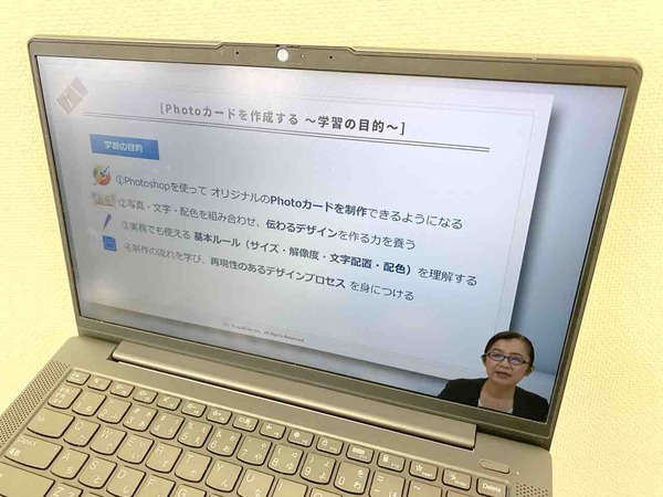 ハロートレーニング