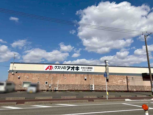 クスリのアオキ かめだ三條岡店