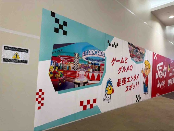 Feedy Diner & Arcade