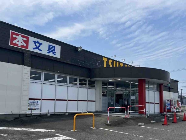 HIRASEI遊TSUTAYA 白根国道店
