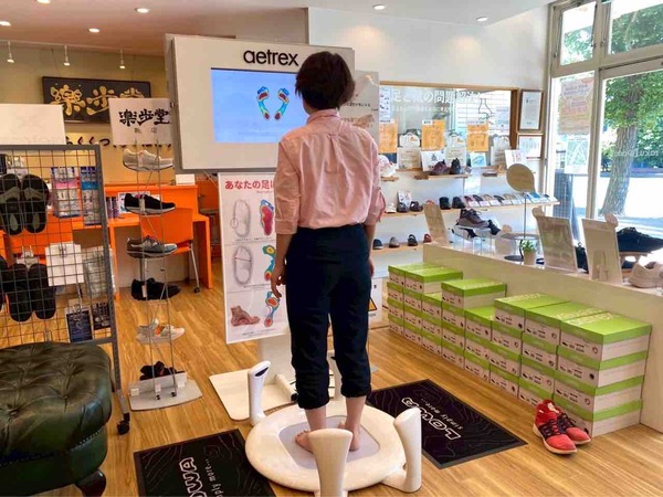 楽歩堂 新潟本店