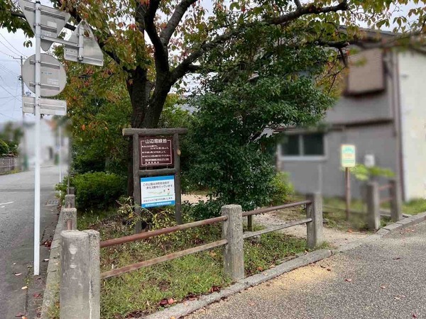 山の下ハロウィンパーティー