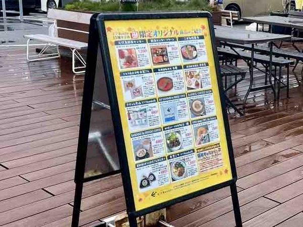 ピアBandai 15周年 感謝祭