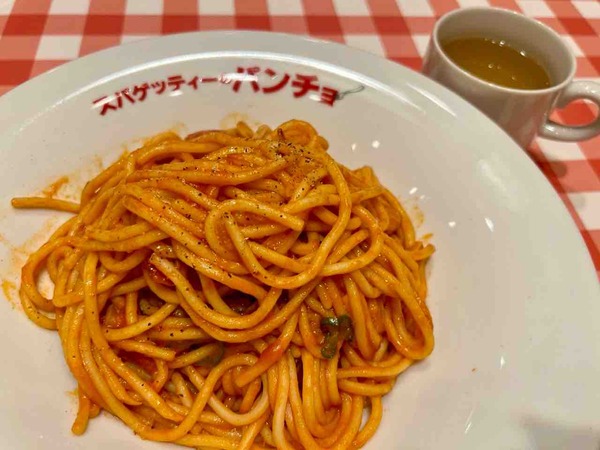 スパゲッティーのパンチョ