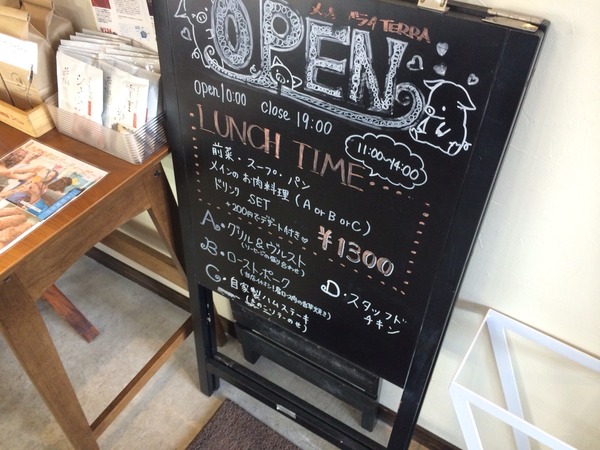 2014-05-17-16-05-21