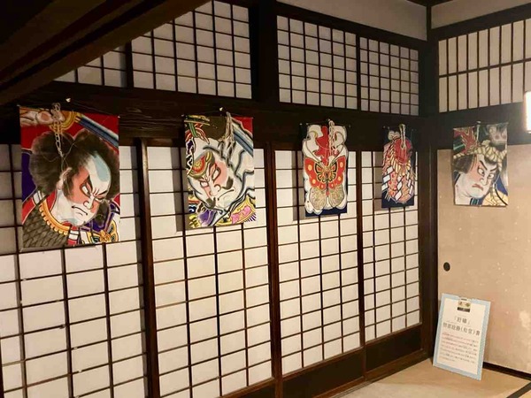 笹川邸 冬の企画展示