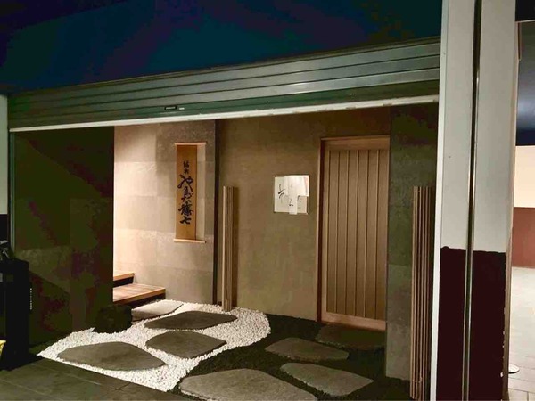 天㐂あらた