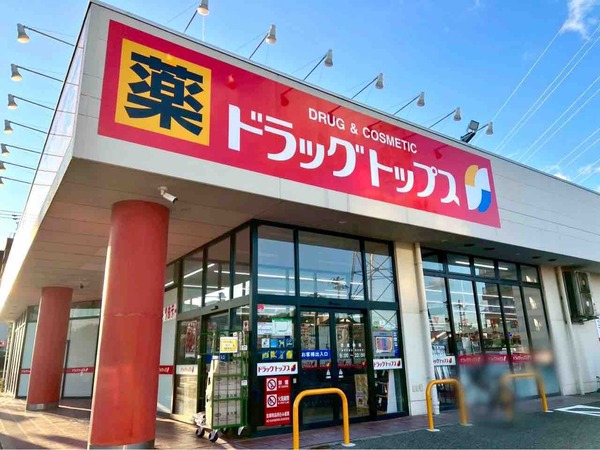 新潟愛キャンペーン 2025冬