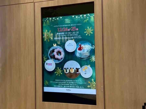 クリスマスPOP UP