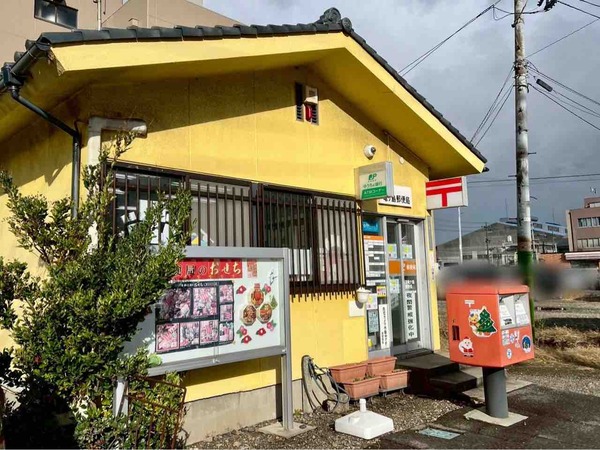新潟竜ヶ島郵便局