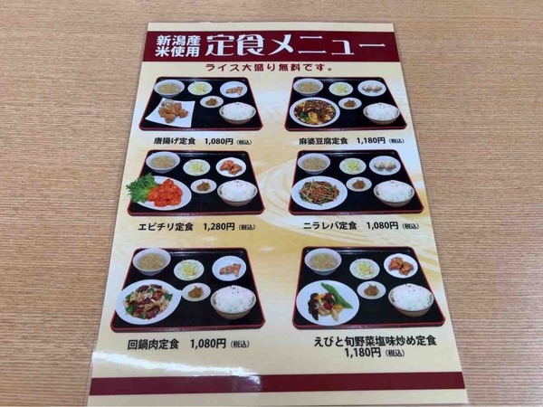 香港家庭料理 戴記