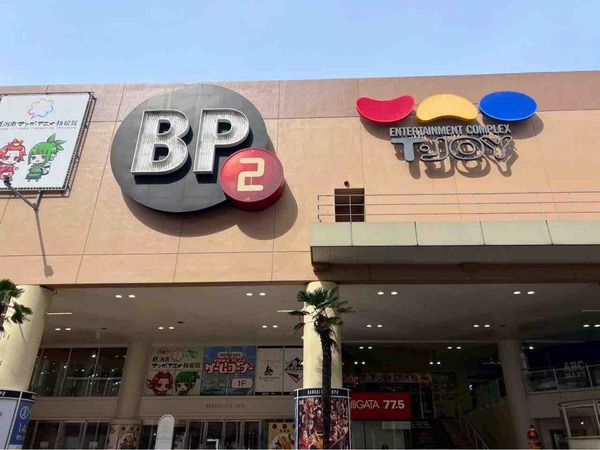 BP2