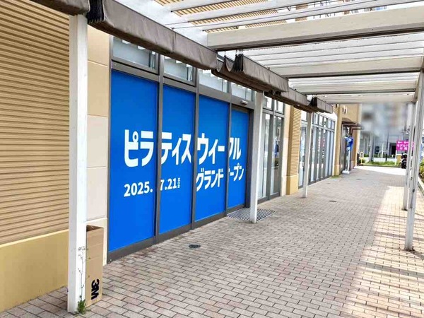 WECLE 新潟上所店(ウィークル)