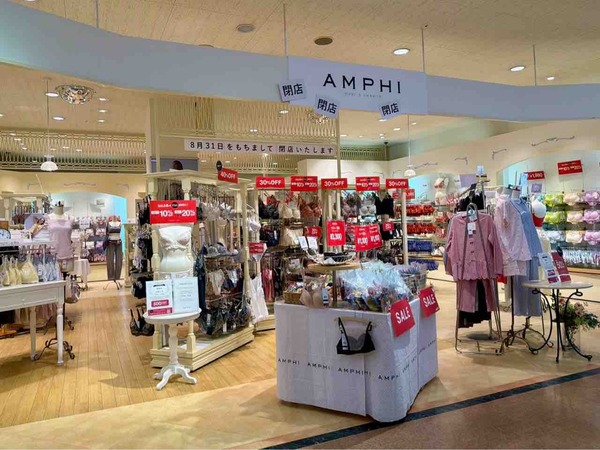 AMPHI アピタ新潟西店(アンフィ)