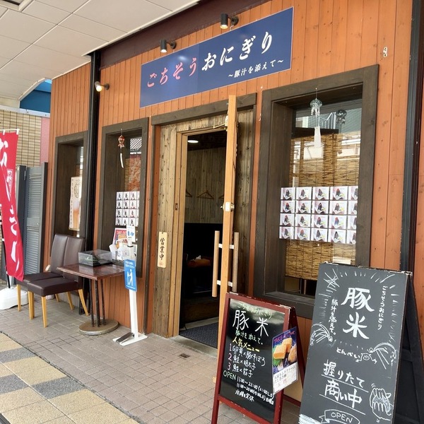 hgniuearho