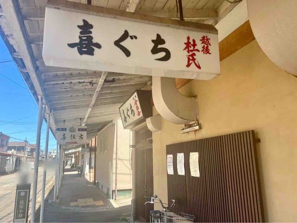 新潟に飲みにきませんか？