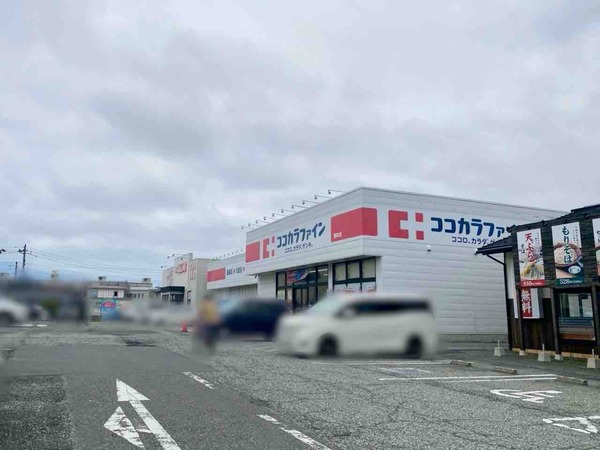 なんじゃ村 錦町店