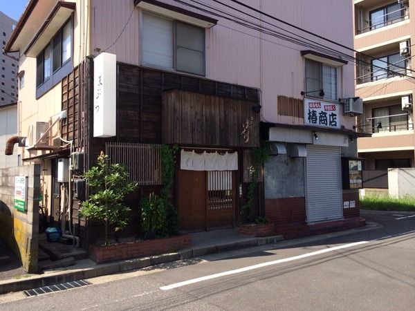 はせがわ