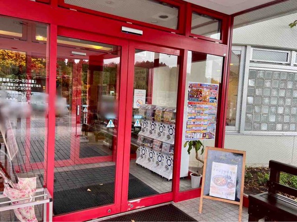 ハロウィン風呂