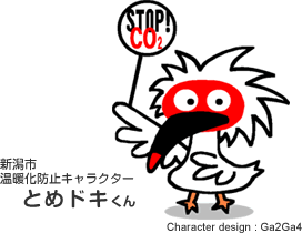 とめどき