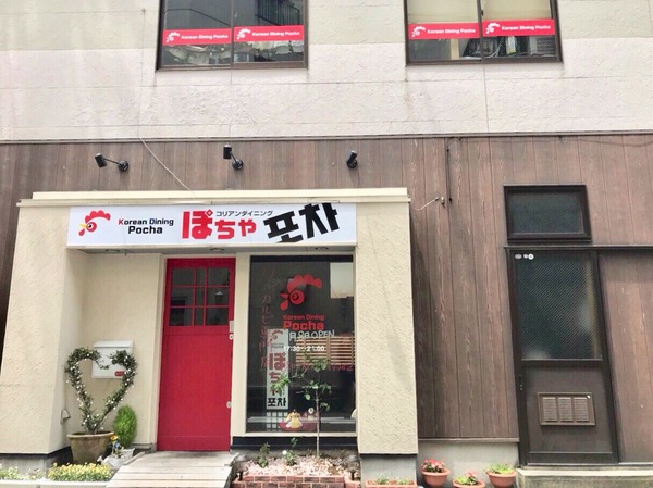 2019-07-07-17-34-10