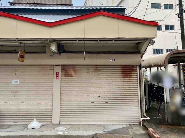 壺やきいも いも福