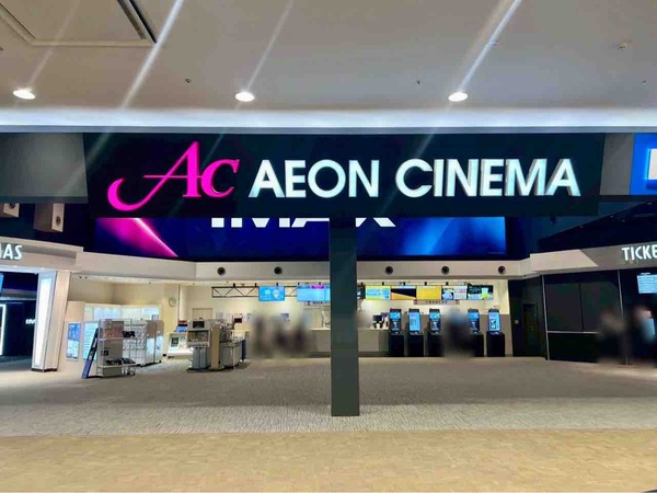 バンダイナムコ Cross Spot