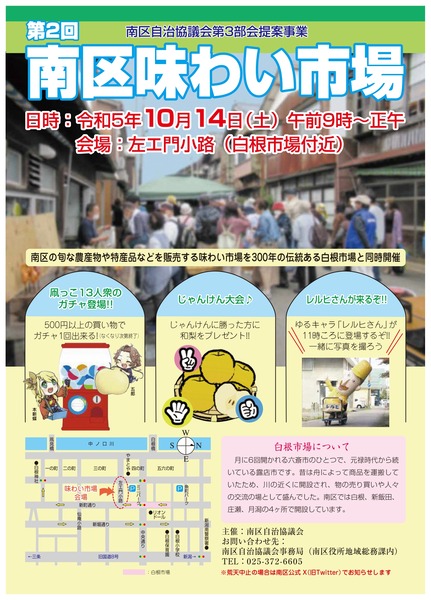 dai2chirashiomote_page-0001