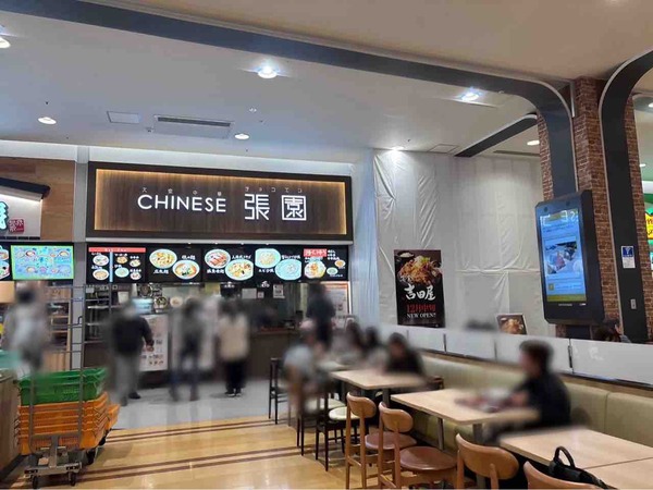 定食 吉田屋 亀田 イオンモール