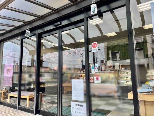大阪屋4