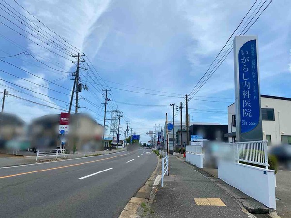 長谷川整形外科
