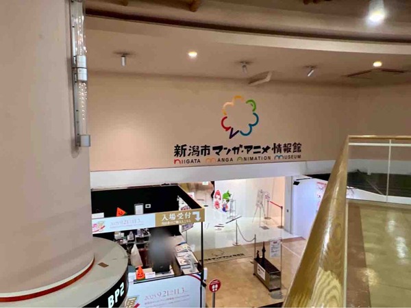 劇場版ハイキュー!!展 ゴミ捨て場の決戦