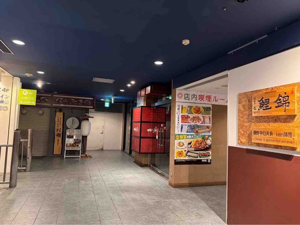 越後酒場 ゆいち 新潟店 村瀬 新潟店