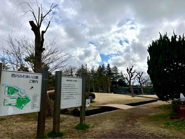 第3回 ふれあい祭り