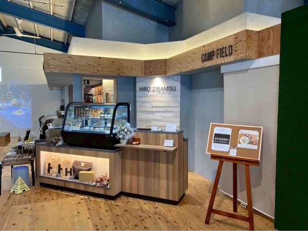 Hiro Tiramisu（ヒロティラミス）