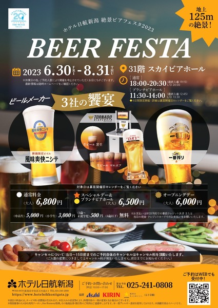 812b781421d4194058c42555ddb46ff5_page-0001