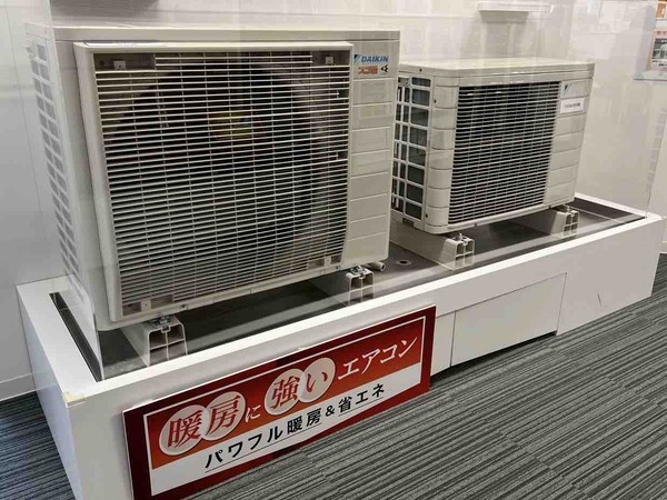 DAIKIN ソリューションプラザ新潟