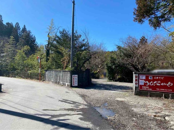 志那そば おもだかや 新津店