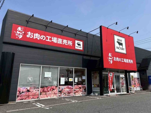 新潟 2025年3月