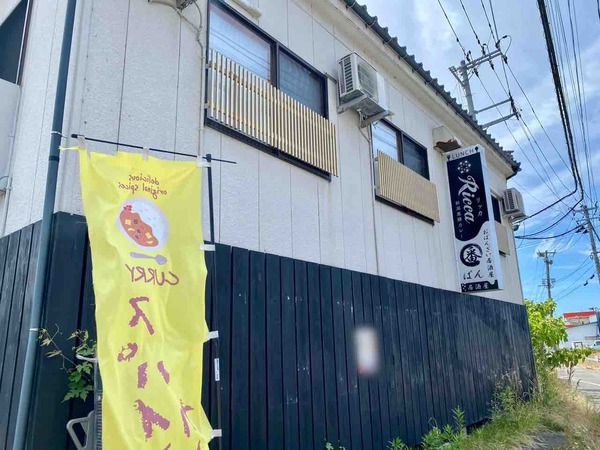 新潟薬膳カレー Ricca(リッカ)