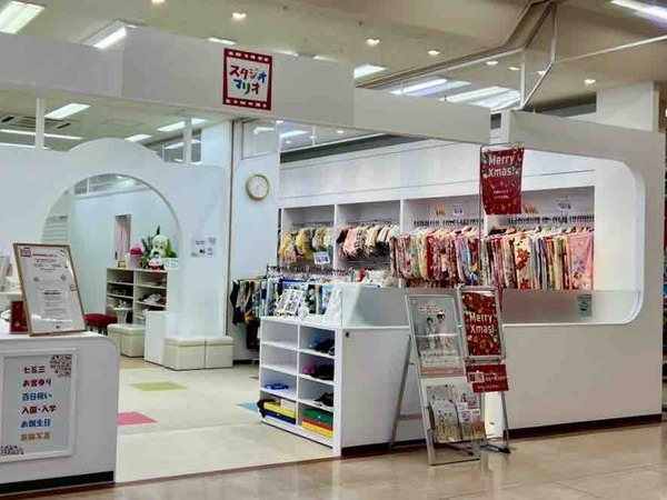 スタジオマリオ