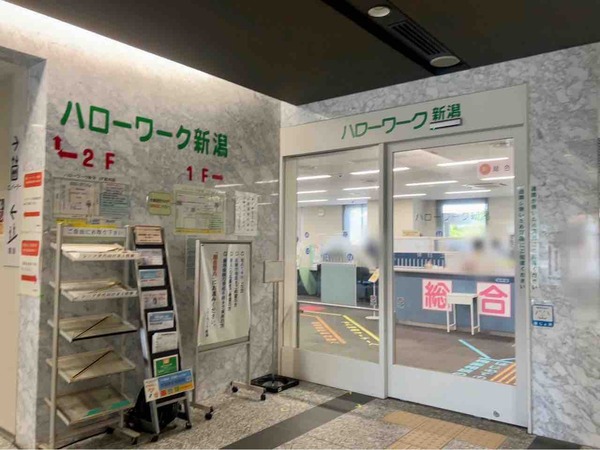 ハロートレーニング