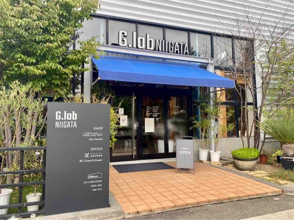 Glabniigata