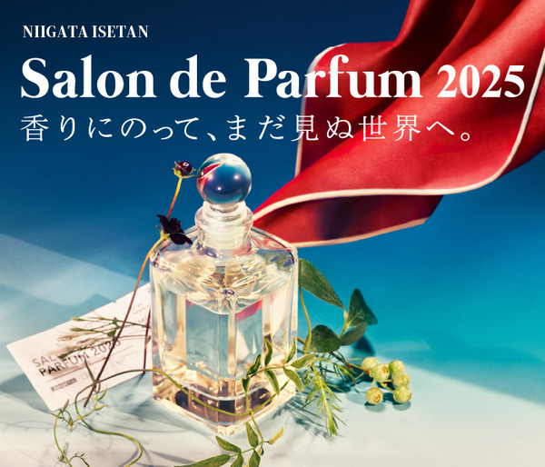 Salon de Parfum 2025