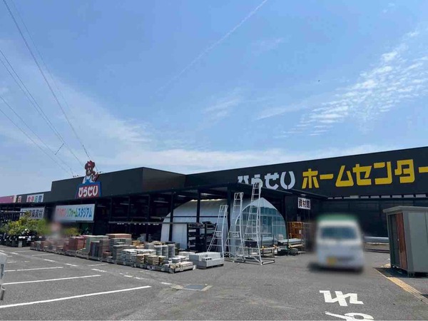 ひらせいホームセンター DAISO 白根バイパス店