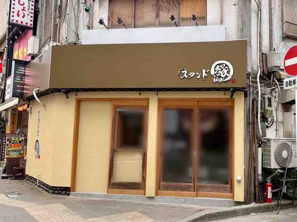 スタンド縁（ENISHI）