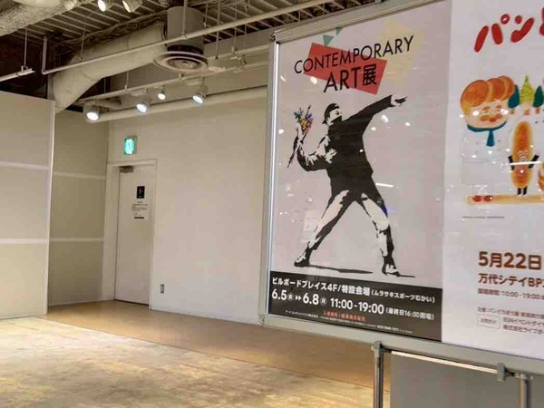 CONTEMPORARY ART